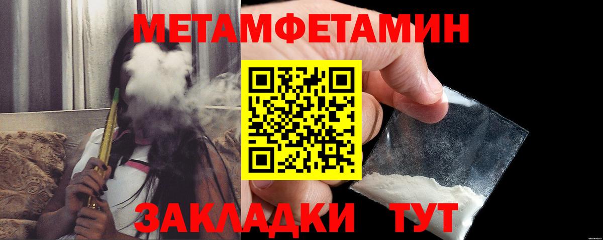 АМФ 98%  АМФЕТАМИН  Малоярославец  Вход с VPN 