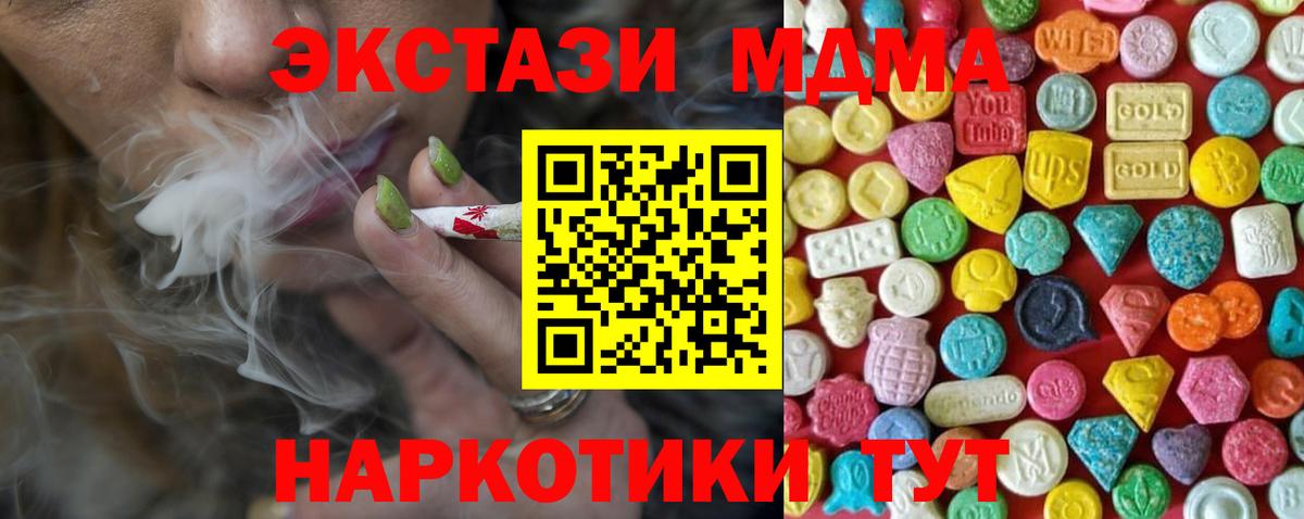 как найти наркотики  Вход с VPN  Малоярославец  Экстази XTC  Экстази DUBAI  ЭКСТАЗИ 