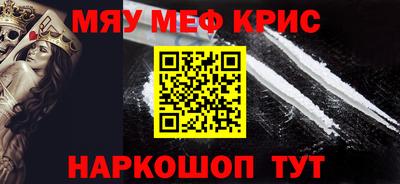кокаин перу Севастополь