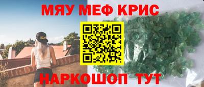ECSTASY Северобайкальск