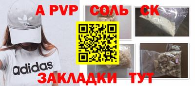 кокаин перу Севастополь