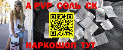 кокаин перу Севастополь