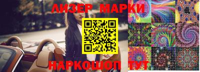 кокаин перу Севастополь