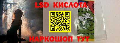 ECSTASY Северобайкальск