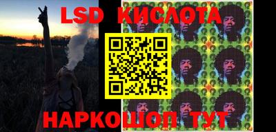 кокаин перу Севастополь
