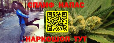 кокаин перу Севастополь