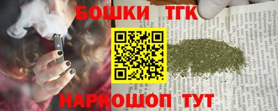 кокаин перу Севастополь
