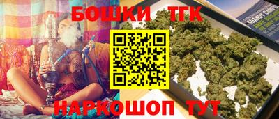 кокаин перу Севастополь