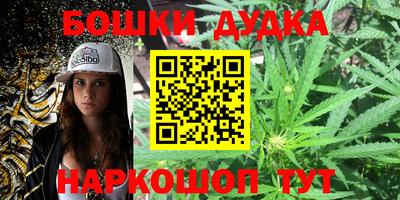 кокаин перу Севастополь