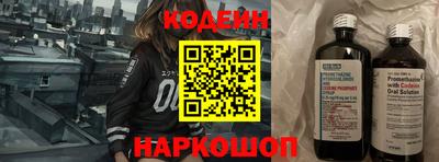 мефедрон мука Свободный