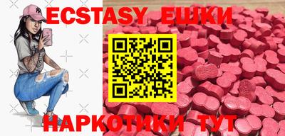 ECSTASY Северобайкальск