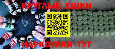 кокаин перу Севастополь