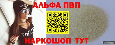 кокаин перу Севастополь