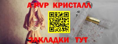 ECSTASY Северобайкальск