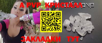 кокаин перу Севастополь