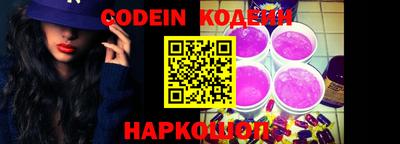 кокаин перу Севастополь