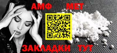 мефедрон мука Свободный