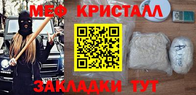 ECSTASY Северобайкальск
