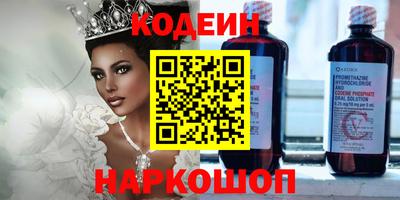 кокаин перу Севастополь