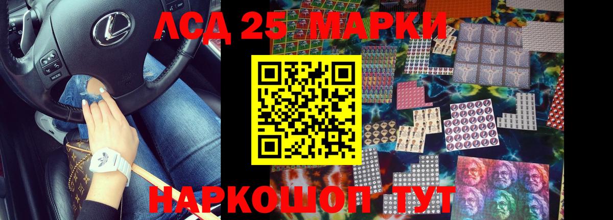 Малоярославец  ЛСД экстази кислота  Вход с VPN  ЛСД экстази ecstasy 