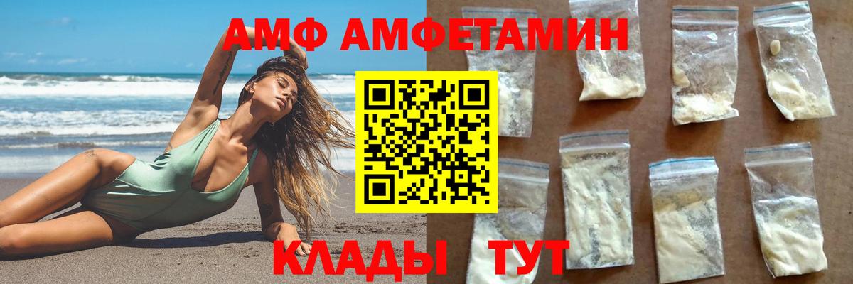 Метамфетамин кристалл  Вход с VPN  Малоярославец 