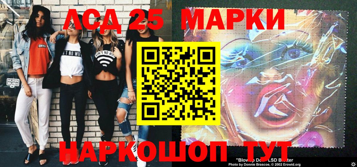 Малоярославец  Наркотические марки 1500мкг  Вход с VPN 