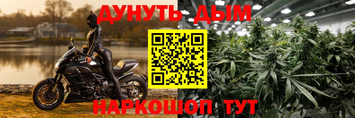 Марихуана ГИДРОПОН Малоярославец