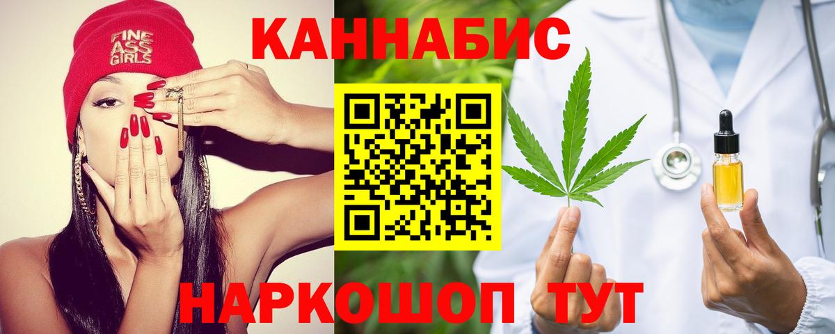 Марихуана MAZAR  Вход с VPN  Малоярославец  Канабис LSD WEED 